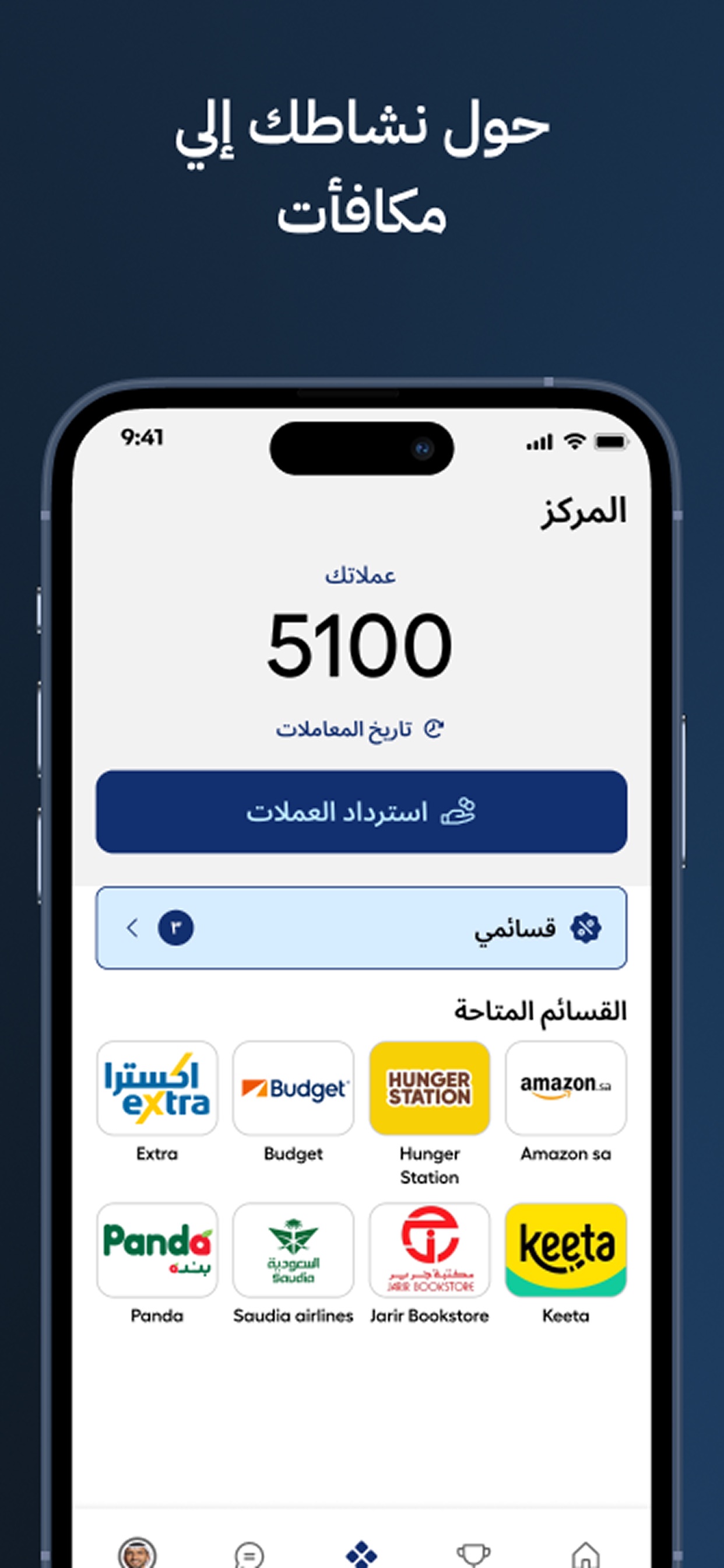 Screenshot 5 of Sanad Business