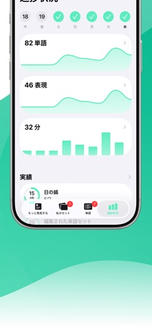 LENGOでフィンランド語を学ぶ のスクリーンショット