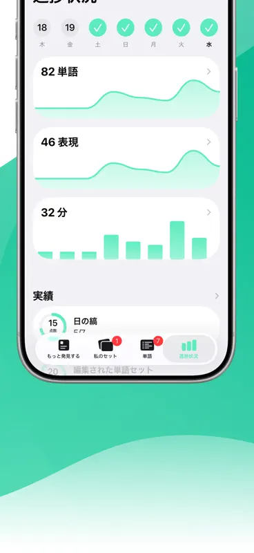 LENGOでフィンランド語を学ぶ screenshot 4 of 5