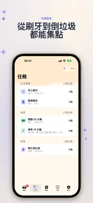 獎勵卡 截圖 3