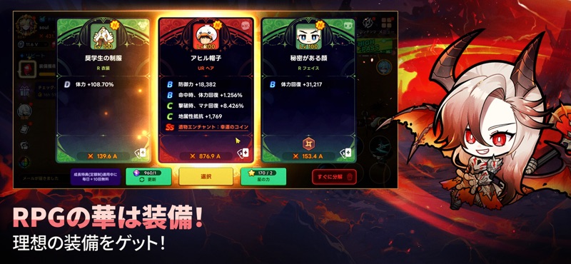 Soul Strike - Idle Action RPG screenshot 4