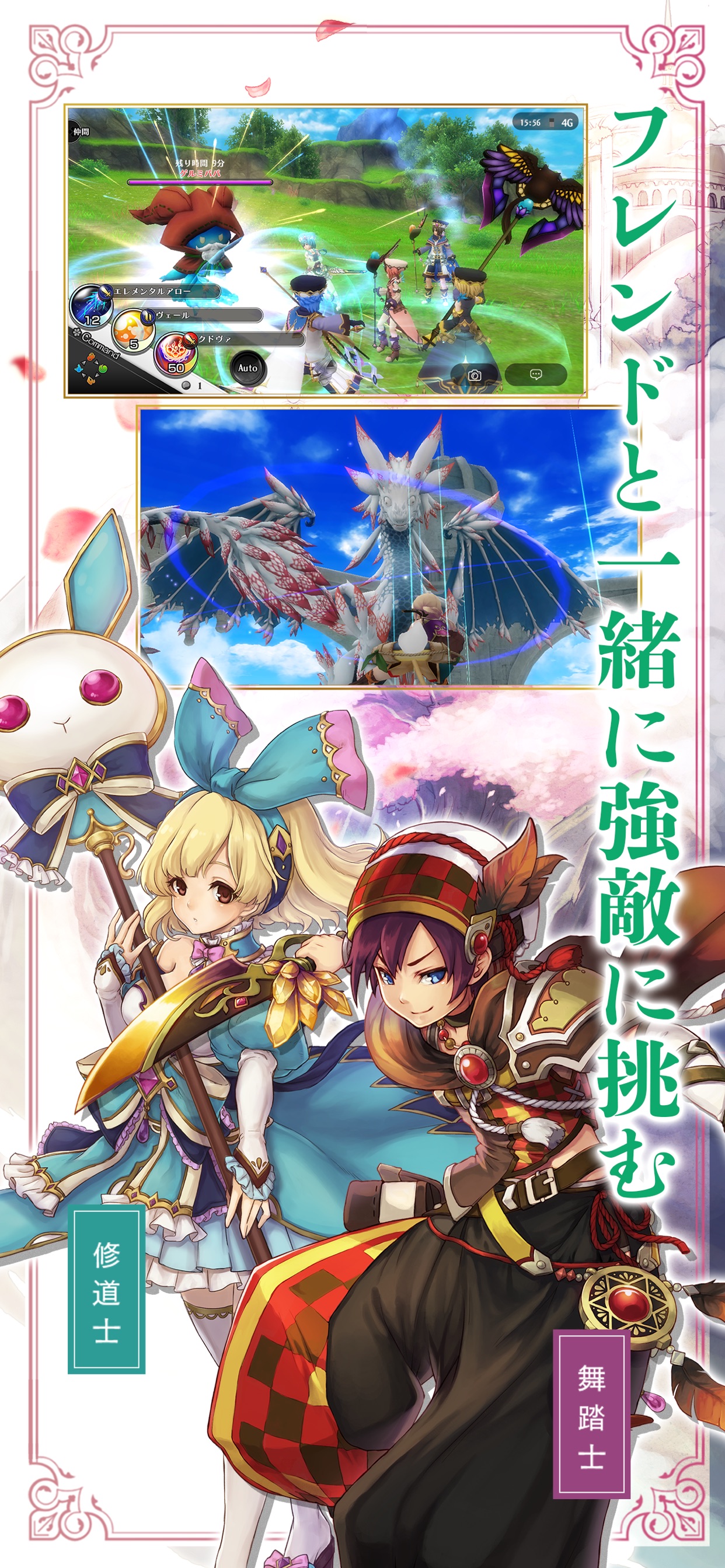 スクリーンショット 6