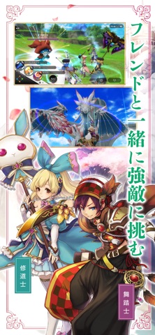 アルケミアストーリー MMO RPG のスクリーンショット