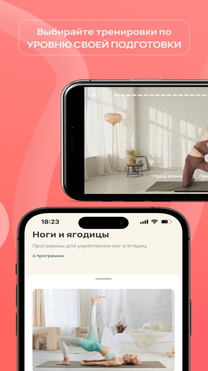 Yoga Fit | Workout & Exercises