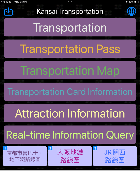 Kansai Transportation