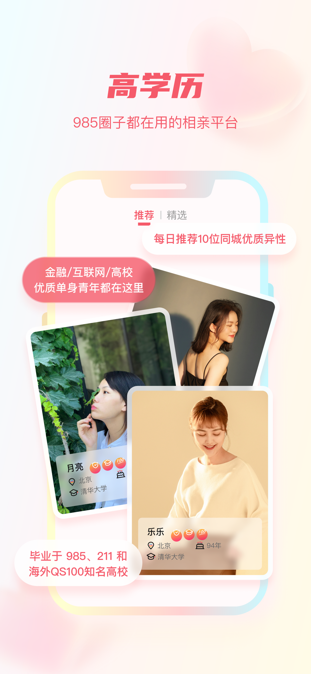 陌上花开HIMMR