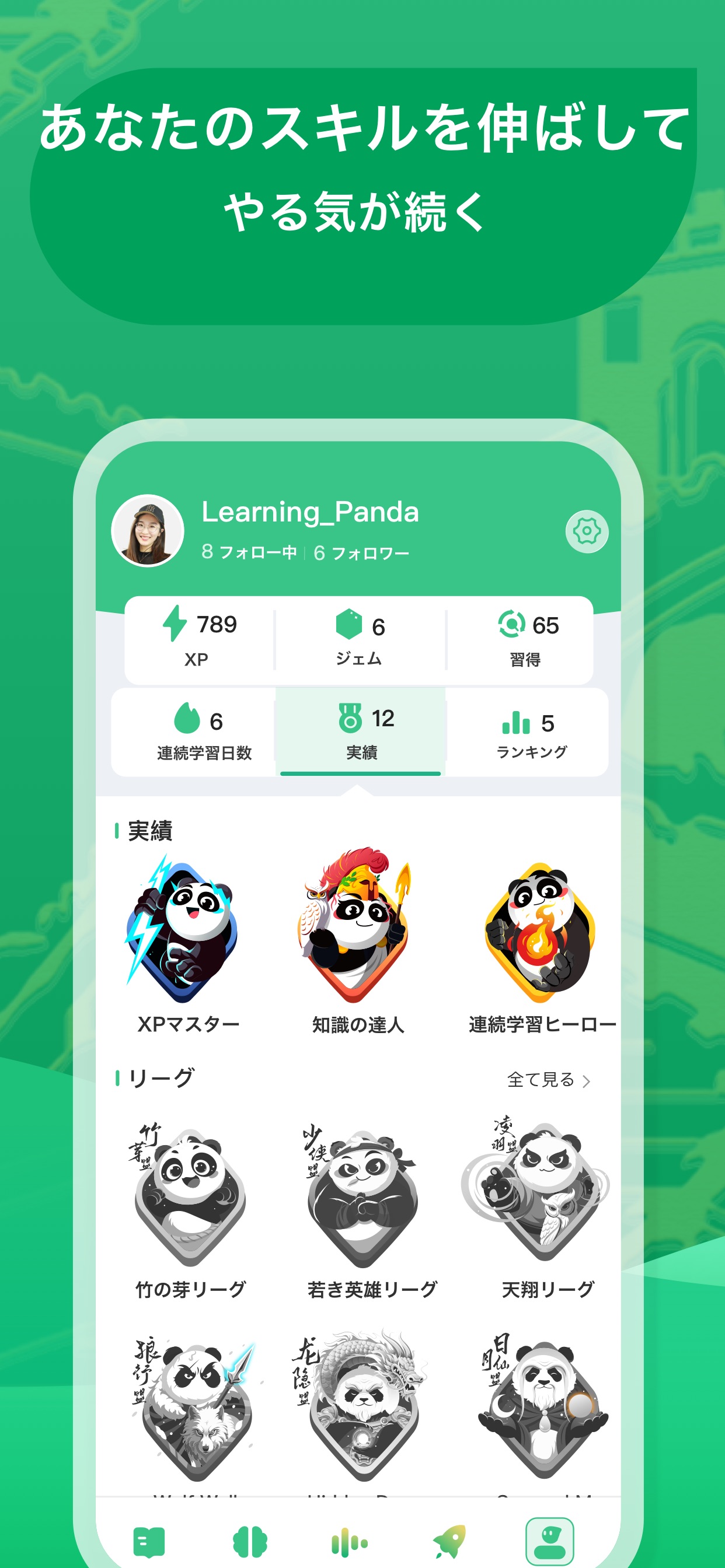 スクリーンショット 9