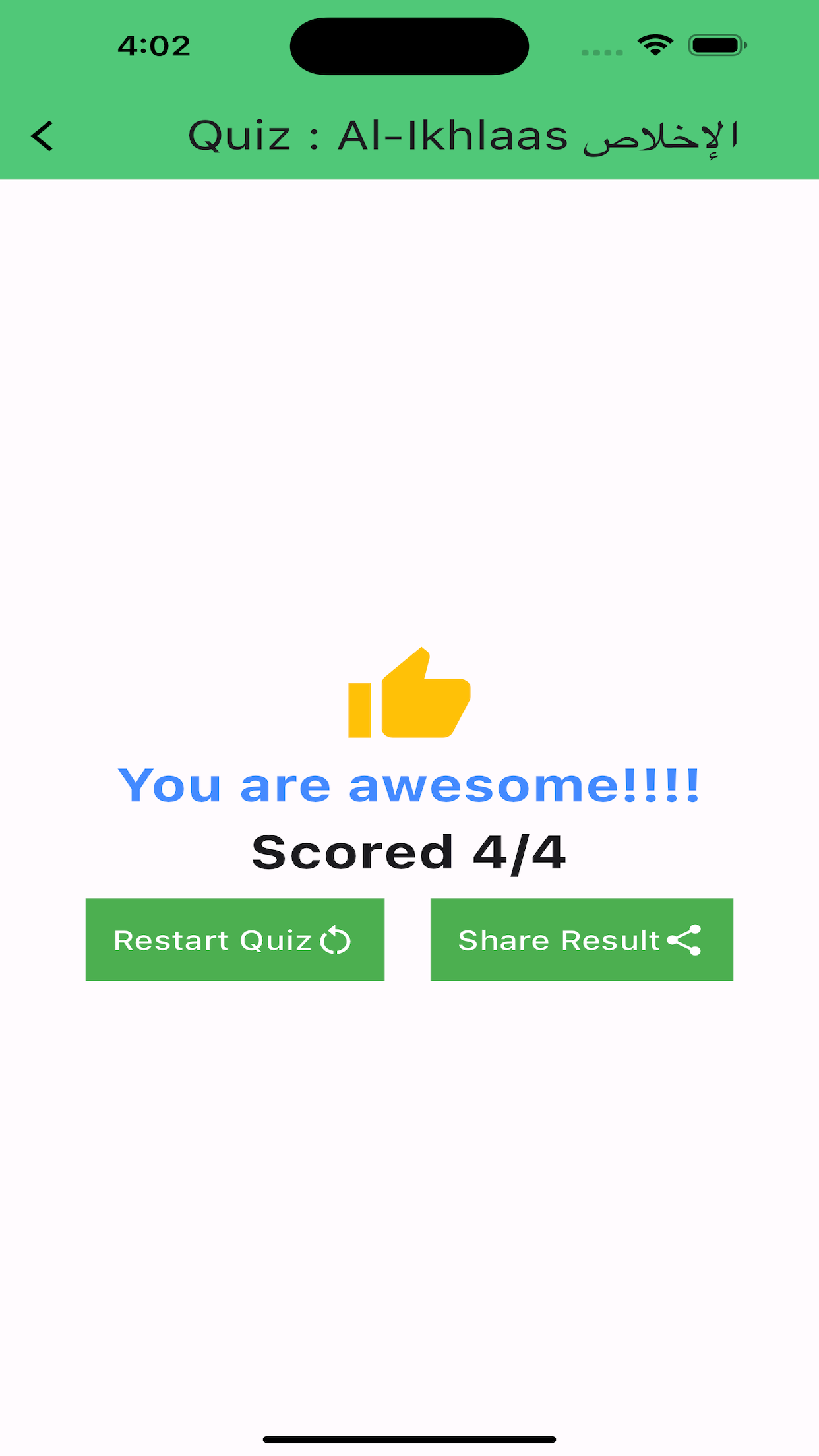 Juz' Amma & Quiz