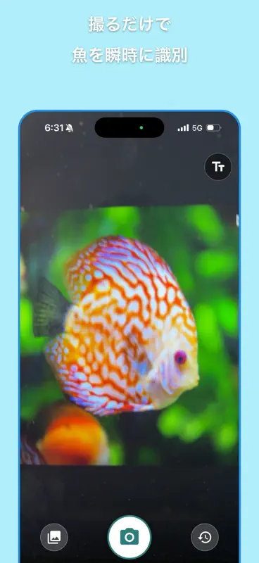 魚図鑑 – AI魚識別アプリ screenshot 2 of 4