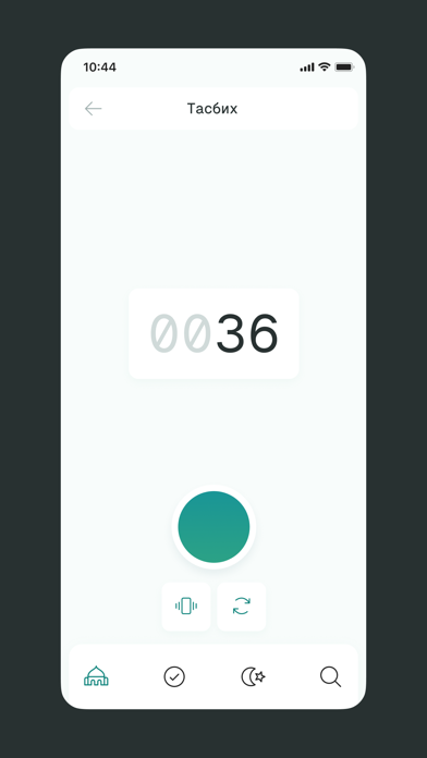 Sharifa. Screenshot