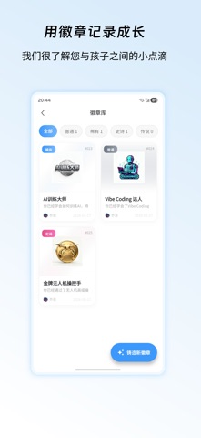 校顾·Julin screenshot