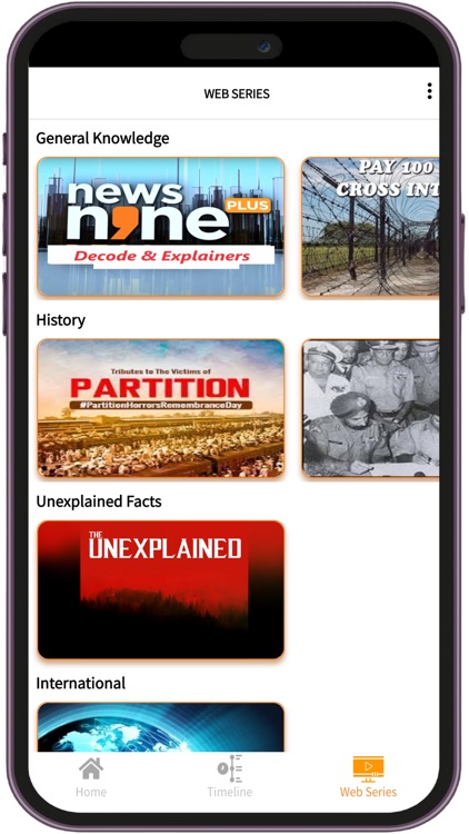 Ritam - ऋतम् screenshot-4