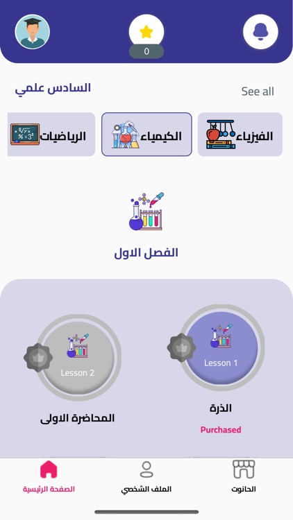 منصة اكس واي التعليمية