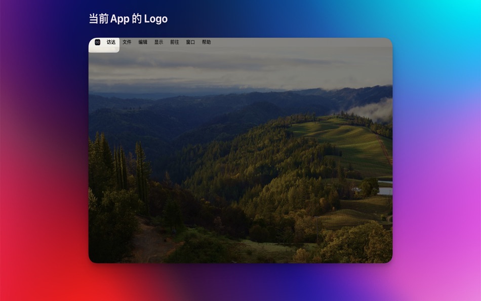 #3. vInfinity (macOS) Podle: 海威 李