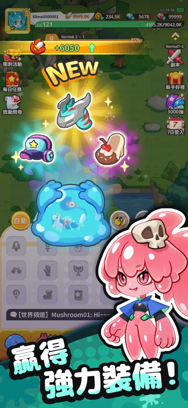 咻咻史萊姆 - 跟著咖波輕鬆放置 iOS Mod IPA screenshot 6 - iOS game interface