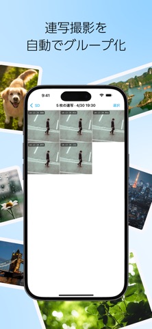 Photo Importer + のスクリーンショット