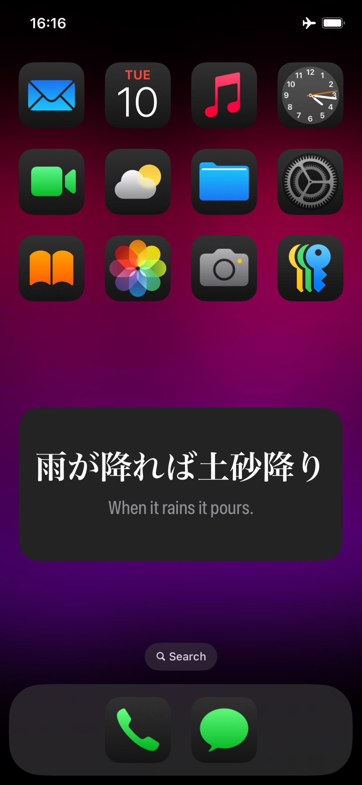 1000 Japanese Proverbs