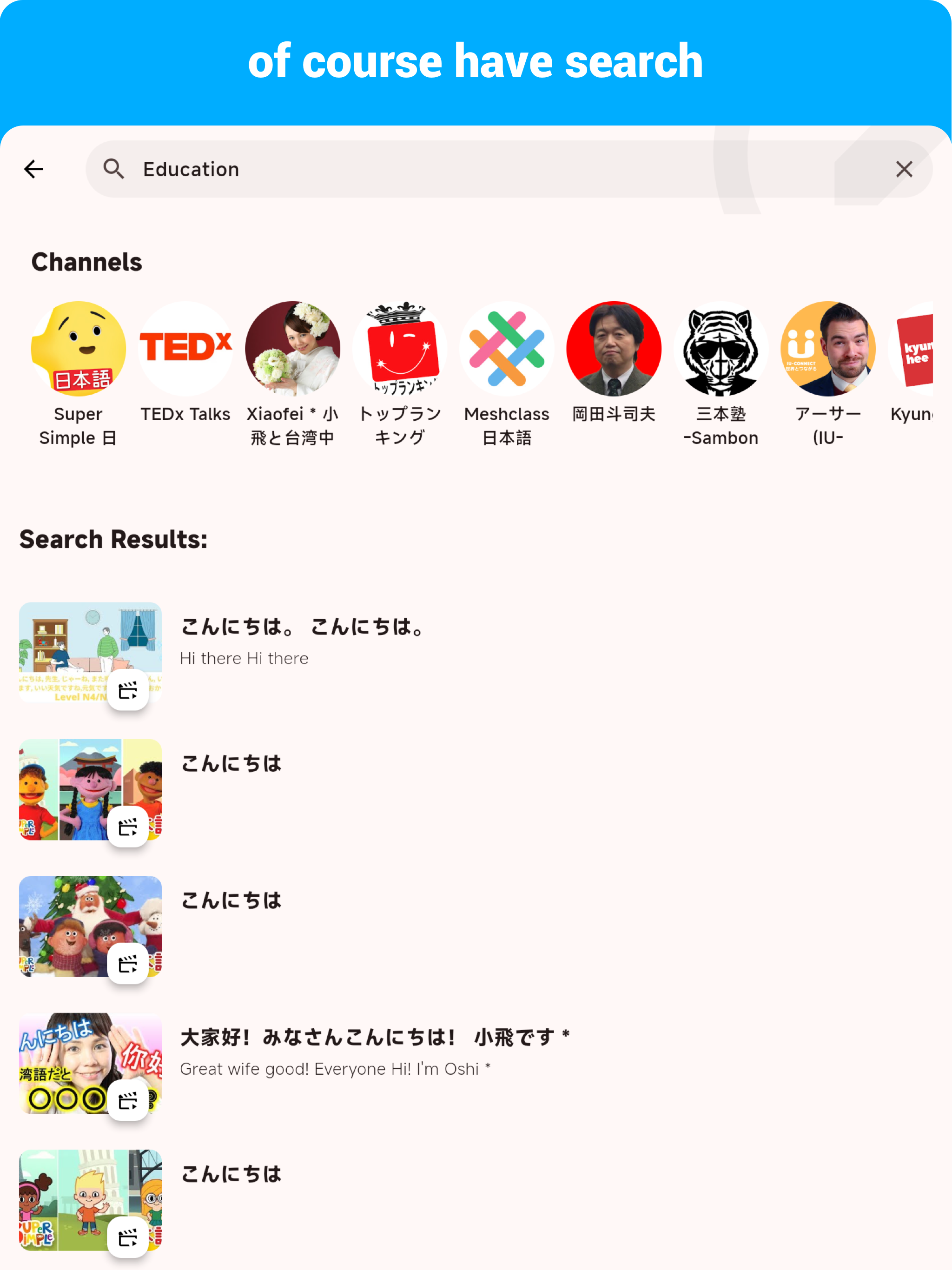 Japanese  - Listening Speaking screenshot 14