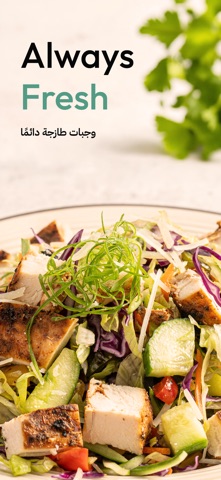 Freshhouse: Healthy Meal Plan iPhone screenshot 3