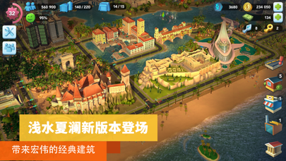 应用截图 3