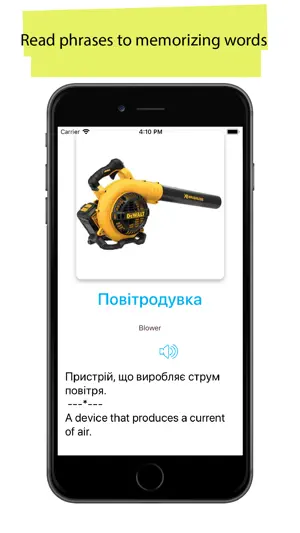 Ukrainian 90000 Words&Pictures screenshot 3