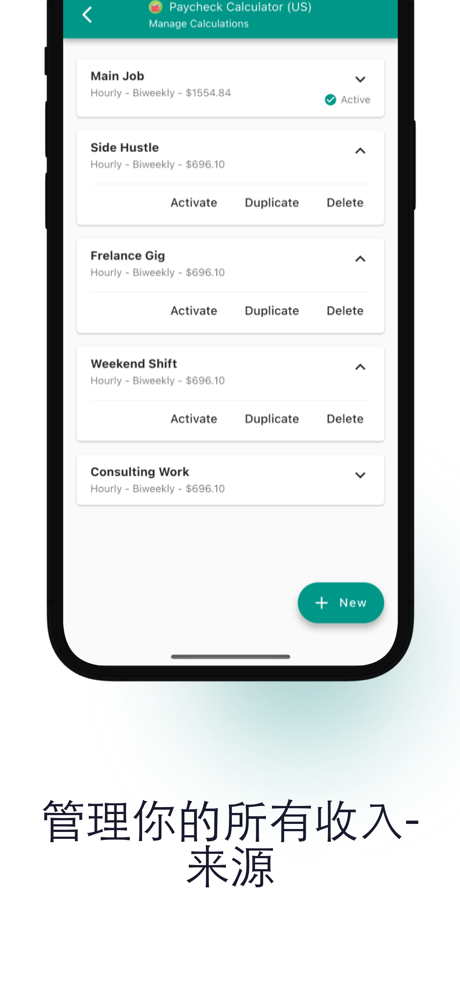 美国工资计算器 - Pay44 screenshot 4