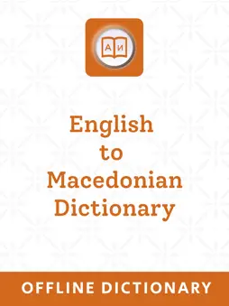 Macedonian Dictionary screenshot 9