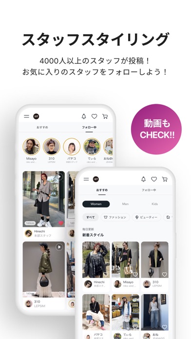 アンドエスティのスクリーンショット - 7