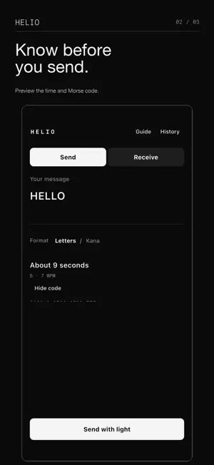 HELIO Morse Messenger screenshot 2