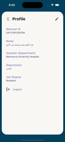 IbnSina Medcall screenshot