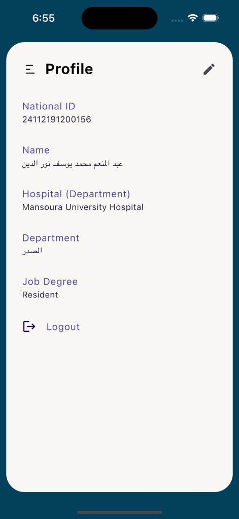 IbnSina Medcall - ibnsina-medcall-resident-profile