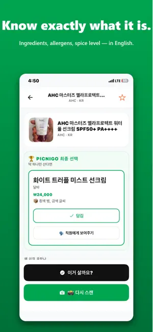 PICNIGO screenshot 3