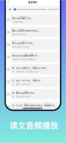 标日AI课堂：初上 screenshot