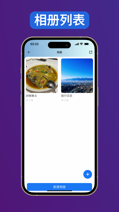 帮办管家 Screenshot