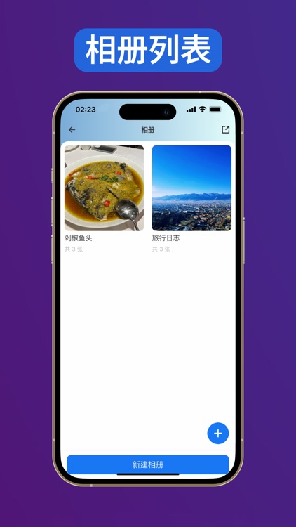 帮办管家 screenshot-4