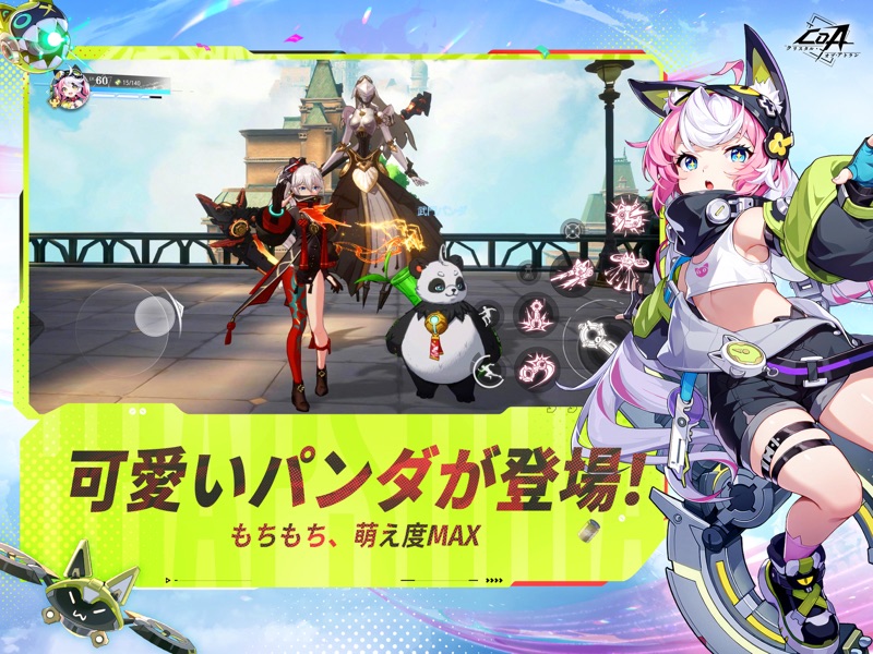 クリスタル・オブ・アトラン screenshot 12