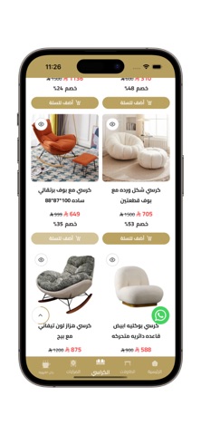 Homes need Screenshot 3 of 5