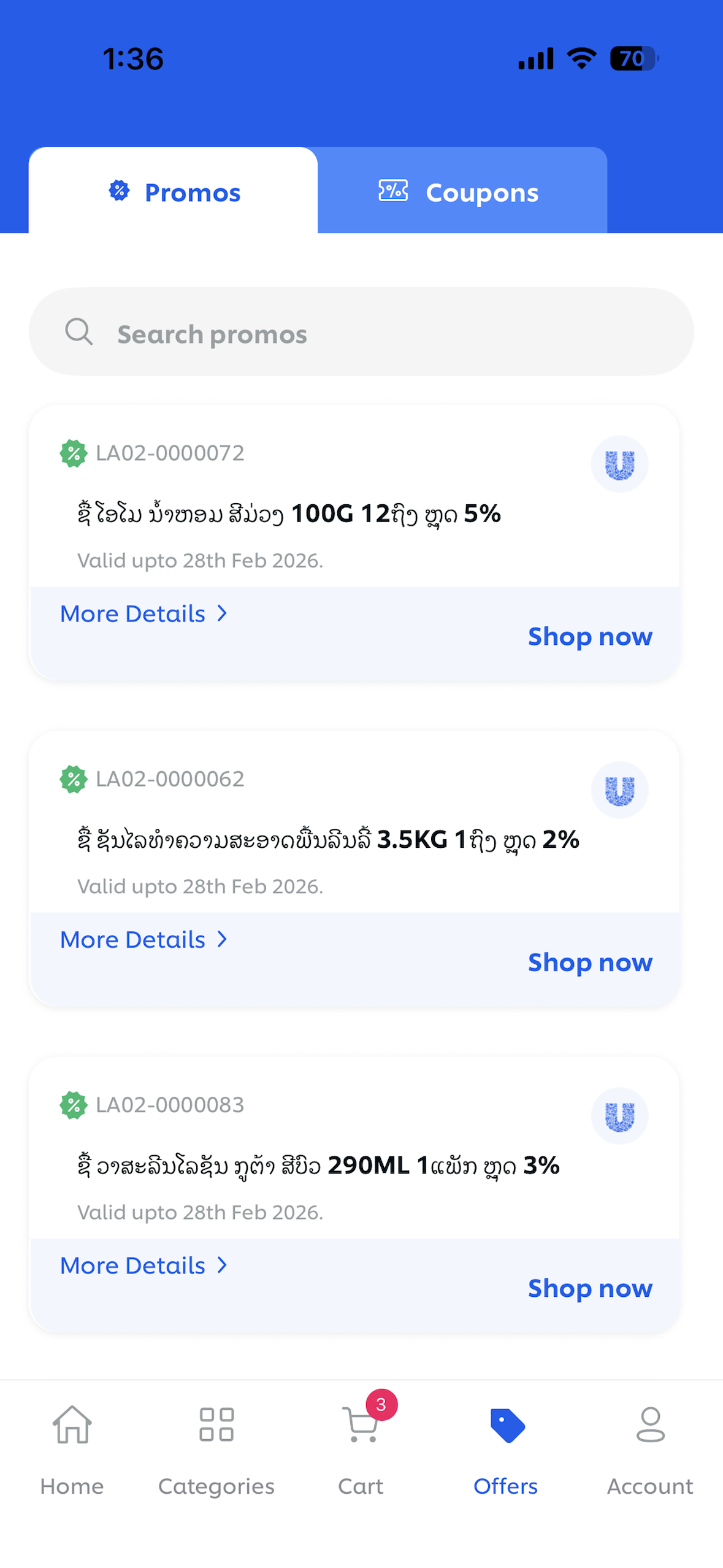 UsaBuyShop screenshot 3