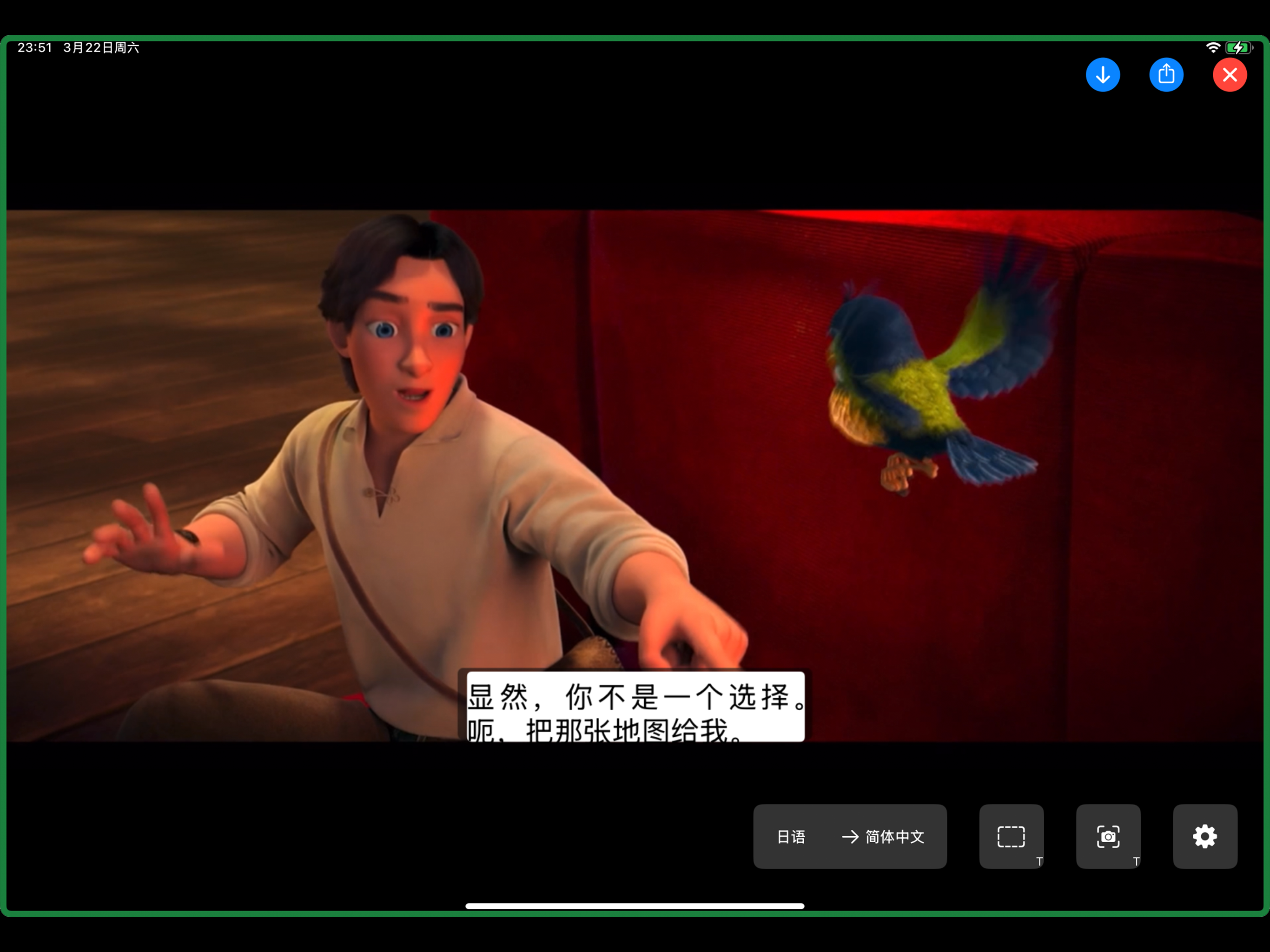 Switchink-投屏翻译神器 screenshot 2