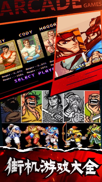 萌霸天地:珍藏合集8090童年街机怀旧小霸王小游戏