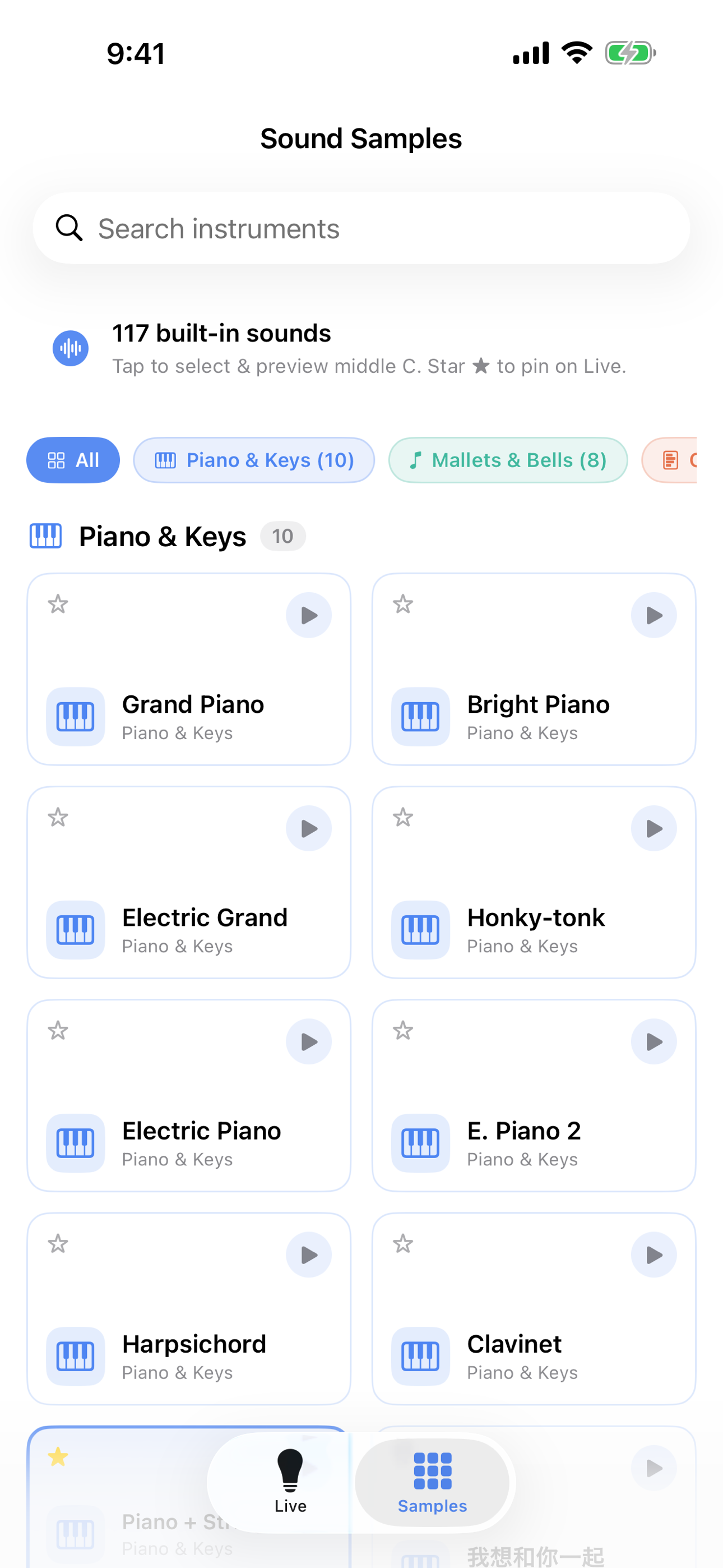 Custom Sound Bank screenshot 9