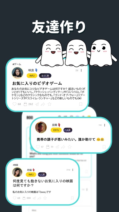 Boo — 出会い、チャット、マッチングのおすすめ画像3