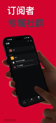 园园AI screenshot