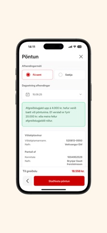 Innnes screenshot