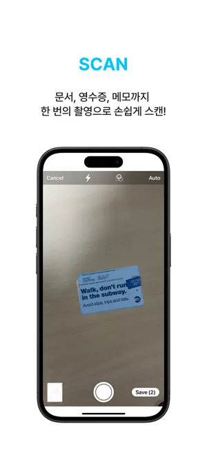 ScanMate: Scan, Convert, Edit screenshot 1