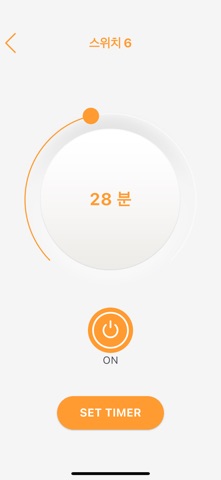 Lumiere (루미에르 와이파이) iPhone screenshot