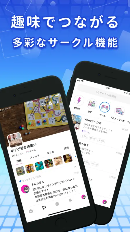 Yay!（イェイ）- 同世代と趣味の通話コミュニティ screenshot 3 of 4