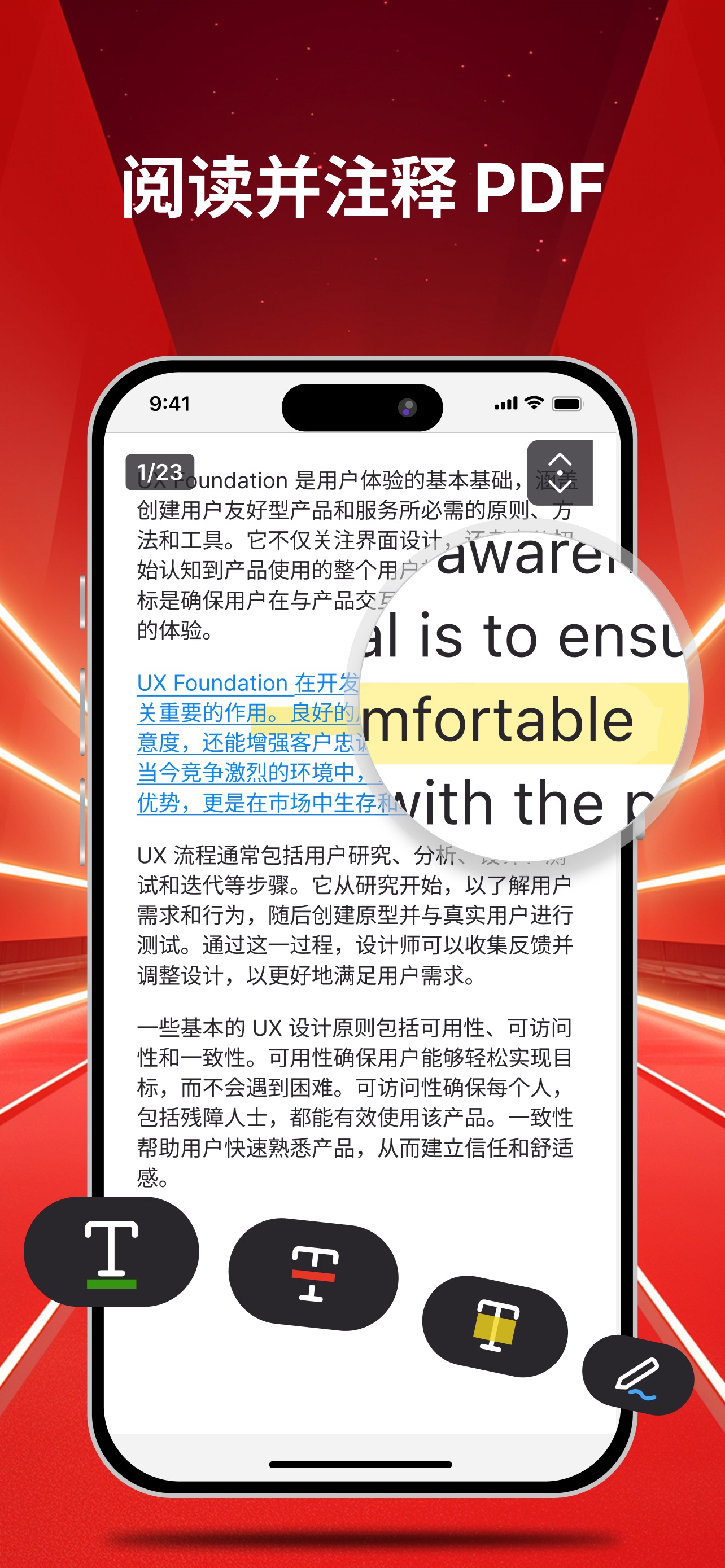 Screenshot 3 of PDF ProX：PDF閱讀與編輯