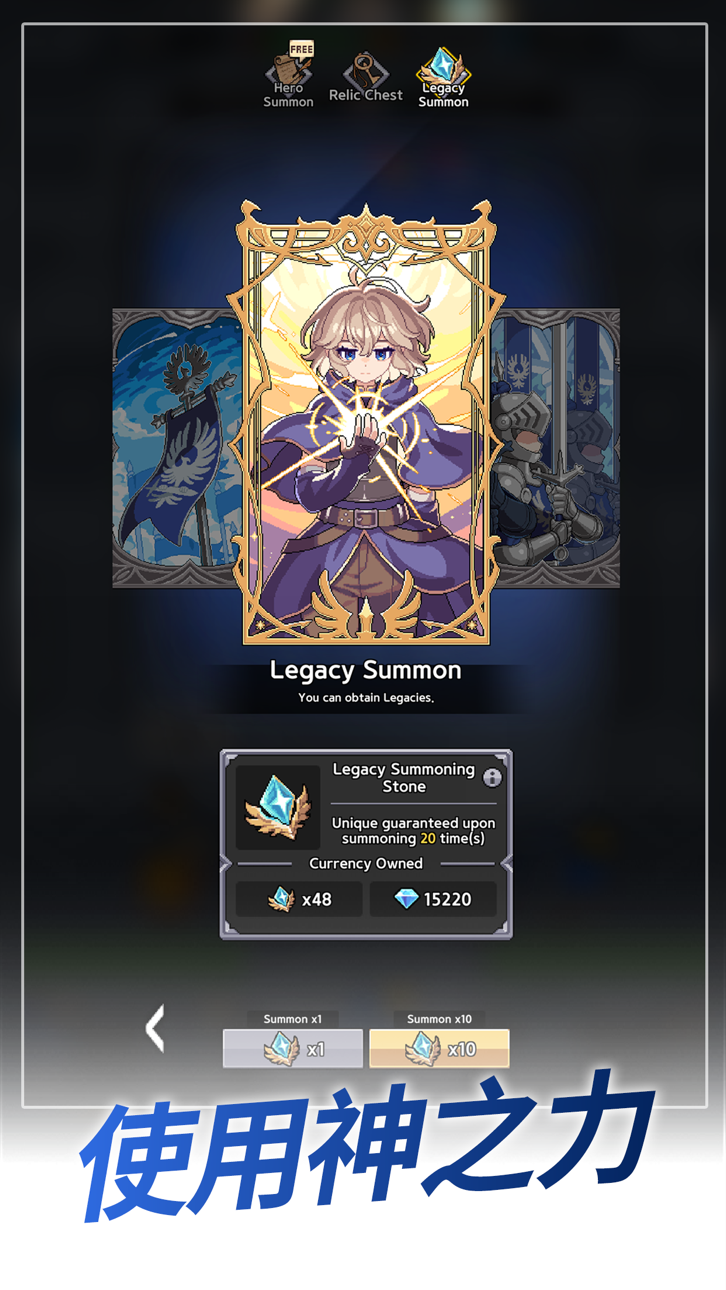 King God Castle: Luminous Fate iOS Mod IPA screenshot 6 - iOS game interface