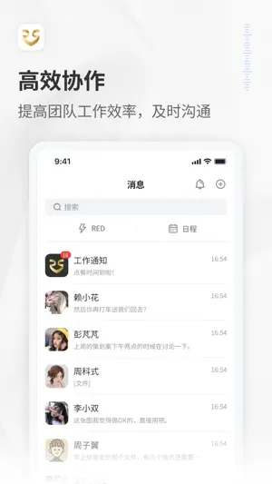 RedTeams screenshot 1